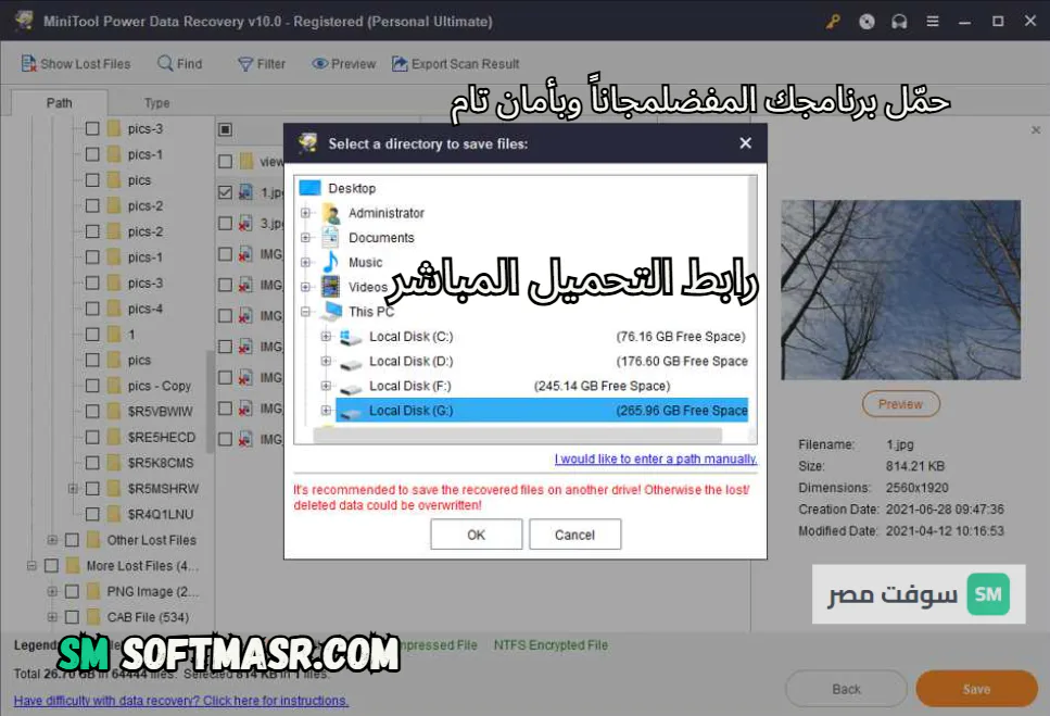 mini tool data recovery